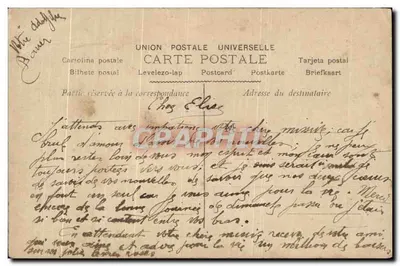 Couple amoureux — scène de balcon avec roses — éditeur ASTRAL n° 364 — Verso