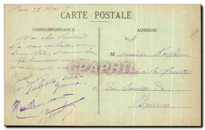 Trocadéro — Paryż — wydawca Tout PARIS, numer seryjny nie widoczny — Rewers