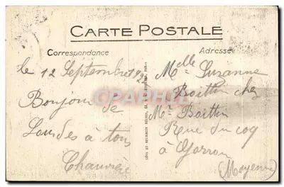 LOURDES - Grota - LL - 204 — Rewers
