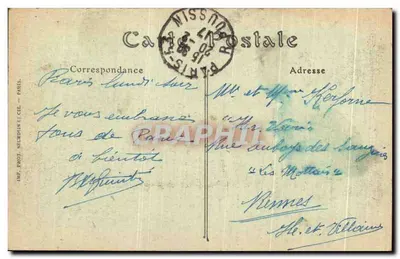 PARIS — Perspektywa ulicy Soufflot i Panteonu — ND. Phol. — Rewers