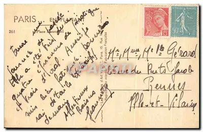 Place Maubert — Fontaine de la Place Maubert — J. V. 17 — Rewers