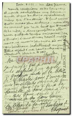 Paris - O Sagrado Coração e a Butte Montmartre — A. L. editor, n° 213 — Verso