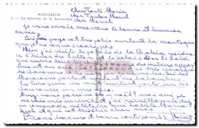 Marrakech — Minaret Koutoubia — Foto Bertrand n°116 — Rewers