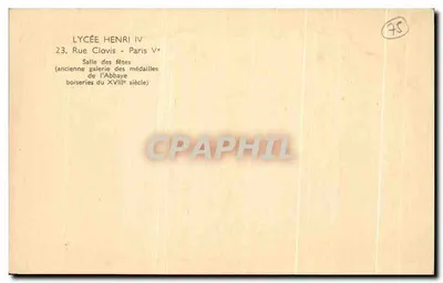 Sala imprez Liceum Henri IV — dawniej galeria medali klasztoru — Paryż 5e — Rewers