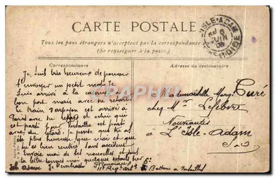 Versailles. Grand Trianon - Quarto de dormir de Napoleão I — Verso