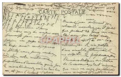 Nancy - Fontanna Amphitryty, autorstwa Guibal i Cyfflé - kraty Jean Lamour (1755) — Rewers
