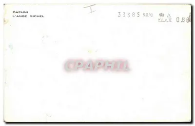 Retrato em mosaico — Daphni — editor L'Ange Michel, n° 33385 — Verso