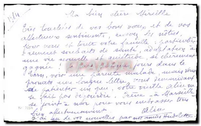 Kobiety przy fontannie — Najlepsze życzenia — wydawca nieznany, numer serii nie widoczny — Rewers