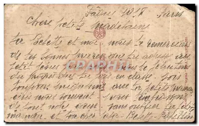 Due bambini in uova di Pasqua appese — Patriotic 1256 — Verso