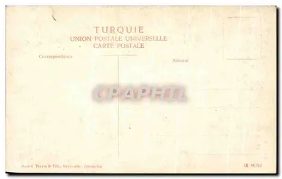 Damask — Arc de Triomphe — André Terzis & Fils, Beyrouth-Jérusalem — Rewers