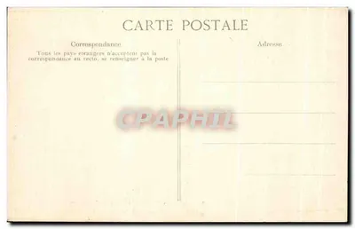 Salon Aides de Camp — Specjalna kolekcja Pałacu Compiègne — Wydawca ELD, nr 34 — Rewers
