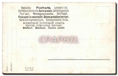 Widok norweskiego fiordu — malowanie akwarelą — Geo. M. My — seria 2005 — Rewers