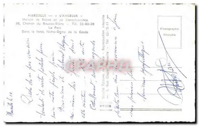 नोट्र-डेम डी ला गार्ड - मास्सेले - संपादक राइनर — पीछे