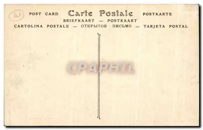 Zamek CHAMBORD — Façada północna — Coutanceau, księgarz, Chois — Rewers