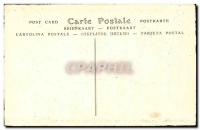 René-Charles de Maupéou — Portret rytowniczy — ND Phot. — Rewers