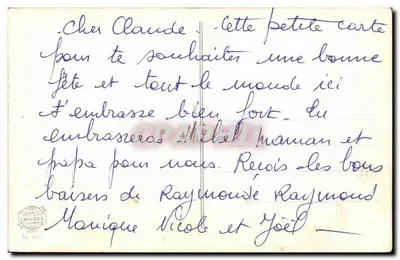 Arranjo de rosas — Boa festa — V. Mugarrat — Verso