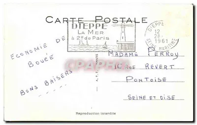 Boule de Suif się bawi — Wydawnictwo A.P.F. NANTES nr 25 — Rewers