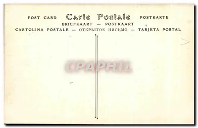Rueil - Zamek Malmaison. Antykameralna — ND Phol — Rewers
