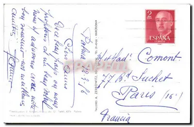 Palma (Mallorca) — Paseo Marítimo w kierunku Palmy — Zarrinna, n° 839 — Rewers