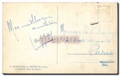Atheny. Parthenon, widok z północy — V. Marinaros, A. Mirachia & Cie, nr 15011 — Rewers