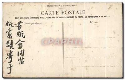 Młoda dziewczyna Giaï — Region Caobang — P. Dieulefils, Hand — Rewers