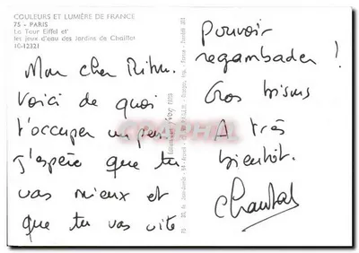 A Torre Eiffel e os jogos d'água dos Jardins de Chailot — Éditions Provédé, Paris — Verso