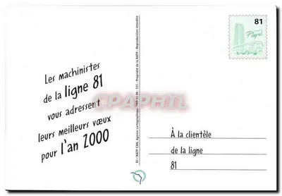 Tramway Linie 81 — Paris — Verlag Playel n°81 — Rückseite