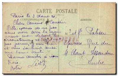 Les Tuileries - Wejście do Carrouselu — F. F. PARIS — Rewers