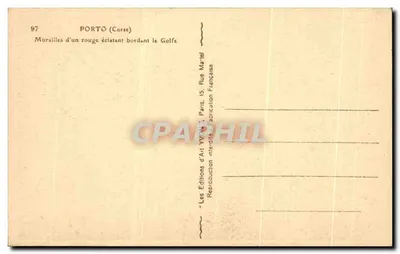 पोर्टो (कॉर्सिका) — एक लाल रंग की दीवारें जो गोल्फ के किनारे पर हैं — आर्ट एडिशन इवोन, पेरिस — पीछे