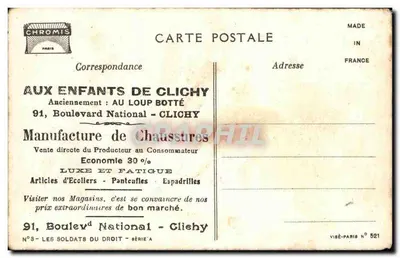 Soldat britannique — sous drapeau Union Jack — éditeur J. Em. Dupuis — Verso