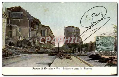 Rovine di Messina - Via Settembre verso la Stazione - éditeur non visible, n° de série 5599