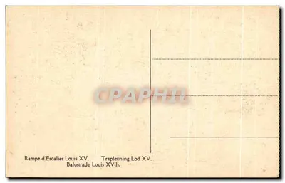 Rampes d'escalier Louis XV — balustrade ornée de motifs floraux et feuillagés — éditeur CPAPHIL, n° de série non visible — Verso