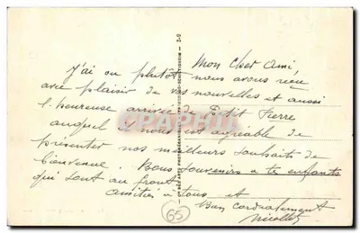 Il Parco Massey e il Museo — Tarbes — editore ARA, n° 76 — Verso