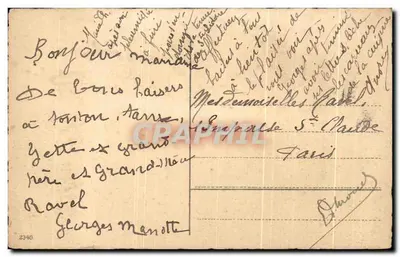 Dzieci i kury — Wesołe Wielkanocne Święta — wydawca nieznany, numer seryjny 2348 — Rewers