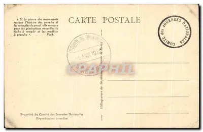 Journées Nationales de Juillet 1929 — Commémoration des soldats morts pour la Patrie, illustrée avec les sites de Lorette, Douaumont, Dormans et Vail Armand, éditée par l'Imprimerie des Journées Nationales — Verso