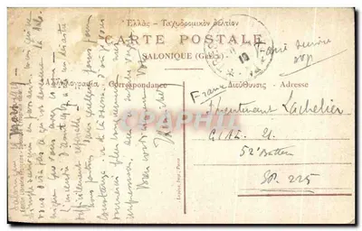 Salonique — Les Quais. — Édition Librairie Française, Salonique (Grèce). N° 1009. — Verso