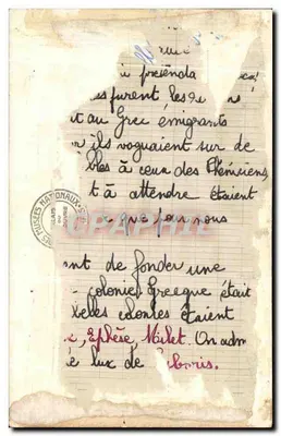 Wenus połowo zakryta, zwana Wenus z Arles — restauracja przez Girardona — Muzeum Louwra, seria A.439 — Rewers