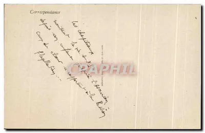 Paray-le-Monial - Capela da Colombière. Santuário e Transepto — Verso