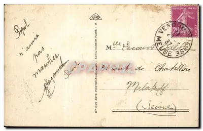 Verdun — Pomnik Tranchée Baïonnettes — Widok wewnętrzny (A. Ventre, arch.) — Rewers