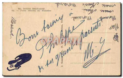 Dwoje dzieci w strojach tradycyjnych — Morais — n°62 — Rewers