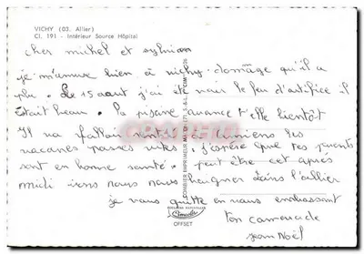 Vichy (03) - Interior Do Hospital Fonte — Combière Impressor — Verso