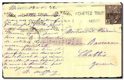 NICE - Het Paleis van de Jetée tussen de Palmen — onbekende uitgever, nr. 200 — Achterkant
