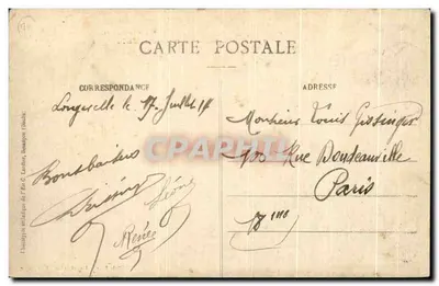विलर्सेक्सेल — 9 जनवरी 1871 के युद्ध के बाद ग्रैंड-रू के अवशेष — फोटो ब्रॉन क्लेमेंट एंड कंपनी — एडिट. सिस्लर — पीछे