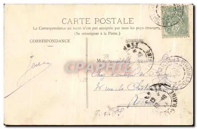 Magneteur sorpreso — N. 1 — Cara signora, lei è venuta probabilmente per una piccola seduta — editore non visibile — Verso