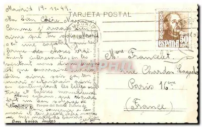 Palácio de Cristal — Parque del Retiro — Madrid — TARJETA POSTAL — Verso