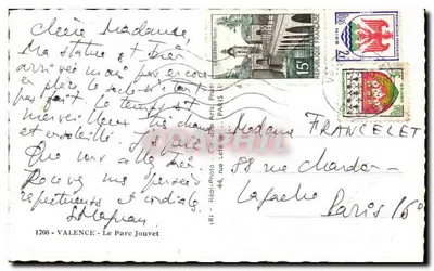 Piscina con cigni — Giardino della città — Cap — Verso