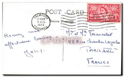 Dockyard Mylor — widok portu z łodziami — wydawca nieznany, nr 8 — Rewers