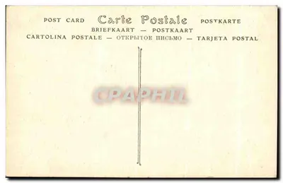 Paryż — Konwencja Narodowa — Maquette pomnika wewnątrz Panteonu, autorstwa François Sicard, statuariusza — Rewers