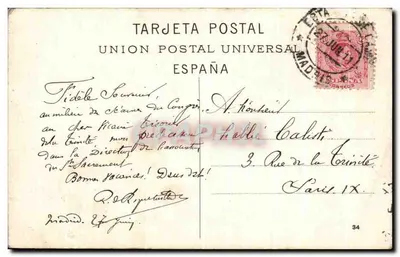 Madrid — Entrada ao Parque do Retiro — Union Postal Universal Espanha — Verso