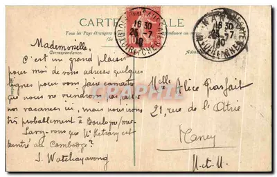 Zamek BLOIS — Część François Ier, Fronton Zewnętrzny — N.D. — Rewers